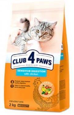 Club 4 Paws Premium Sensitive Digestion Hassas Sindirim İçin Yetişkin Kedi Maması 2 Kg - 1