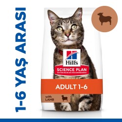 Hills Science Plan Adult Optimal Care Kuzu Etli Pirinçli Yetişkin Kedi Maması 1.5 Kg - 1