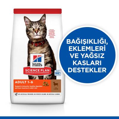 Hills Science Plan Adult Optimal Care Kuzu Etli Pirinçli Yetişkin Kedi Maması 1.5 Kg - 2