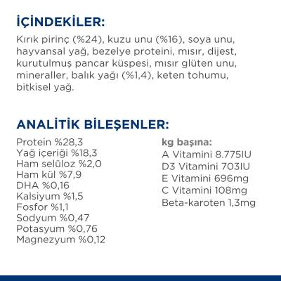 Hill's SCIENCE PLAN Küçük Irk Kuzulu & Pirinçli Yavru Köpek Maması 3 kg - 3